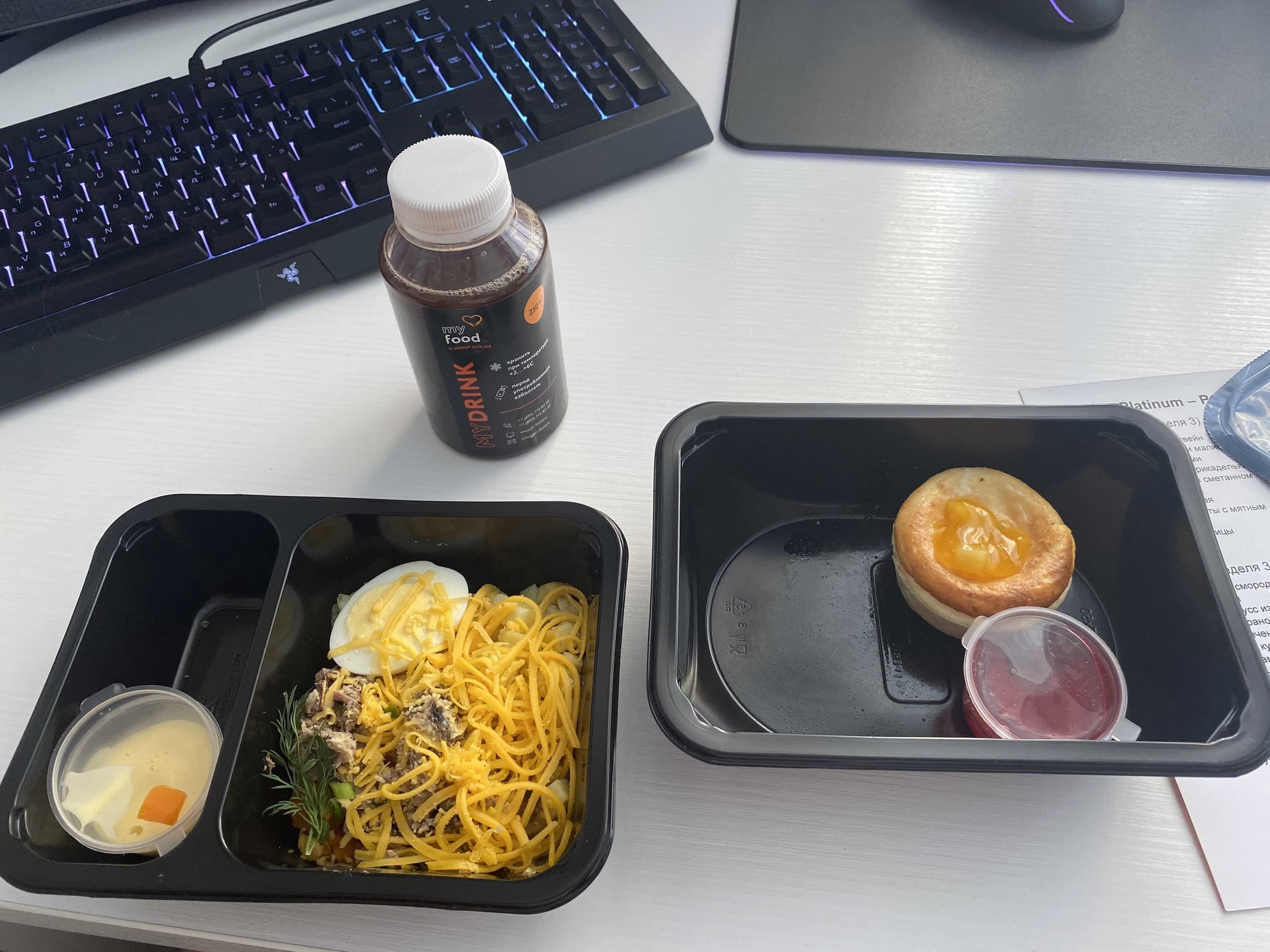 My Food Тюмень